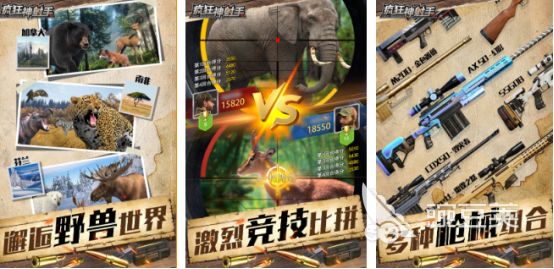 2026高人气森林自由狩猎游戏手机版分享榜单合集