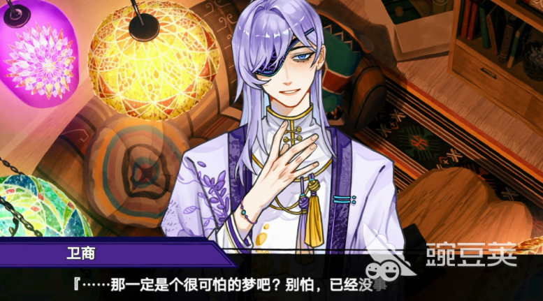 异梦残响卫商是谁 异梦残响卫商角色背景与设定解析截图