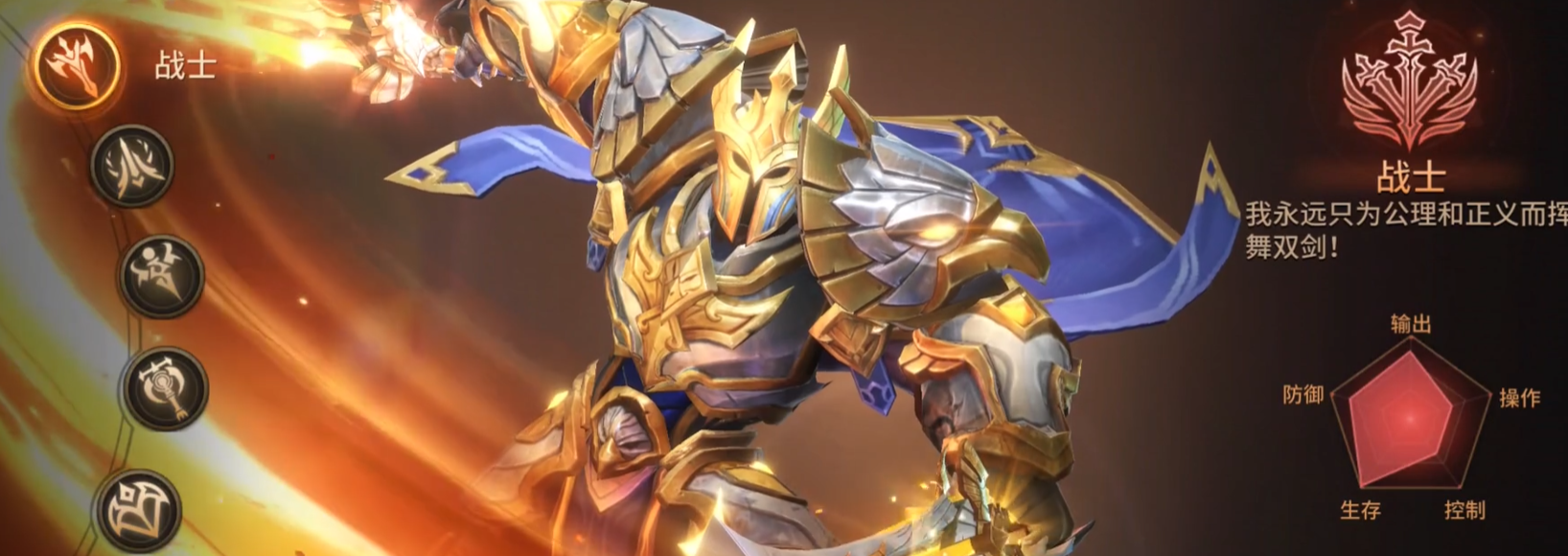 地牢猎手6罗斯是谁 地牢猎手6游戏职业深度解析