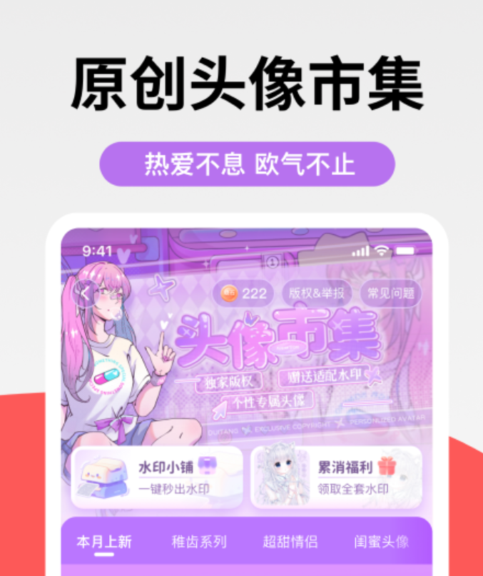 值得推荐的壁纸app排行榜前十名盘点