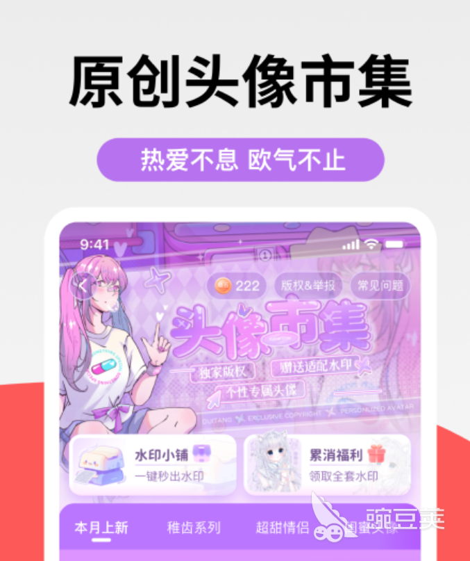 值得分享的壁纸App榜单合集TOP10介绍 2024火爆的高清壁纸安卓APP精选榜单