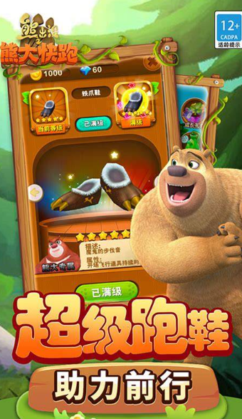 相似疯狂动物园游戏下载盘点2026 和疯狂动物园同类型游戏介绍