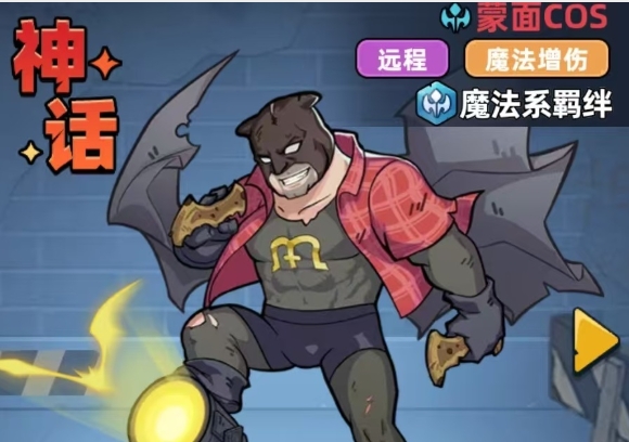 生存33天哥谭骑士怎么玩 生存33天哥谭骑士玩法盘点