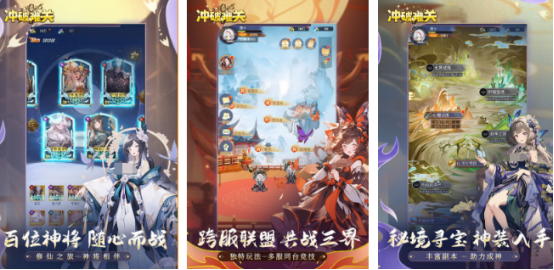 所有游戏大全免费有哪些