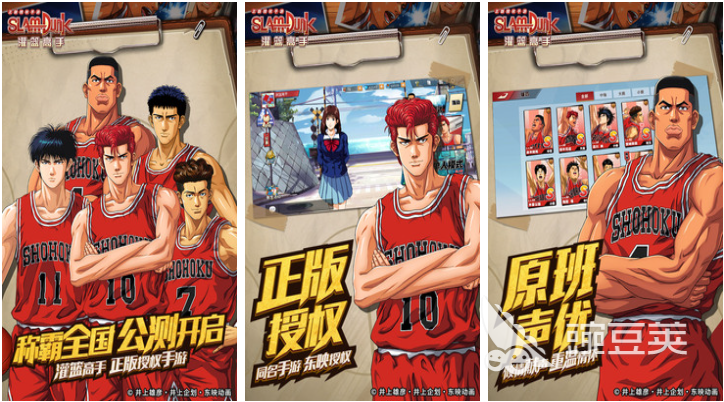 2026年最好玩的灌篮高手主题篮球游戏Top5分享