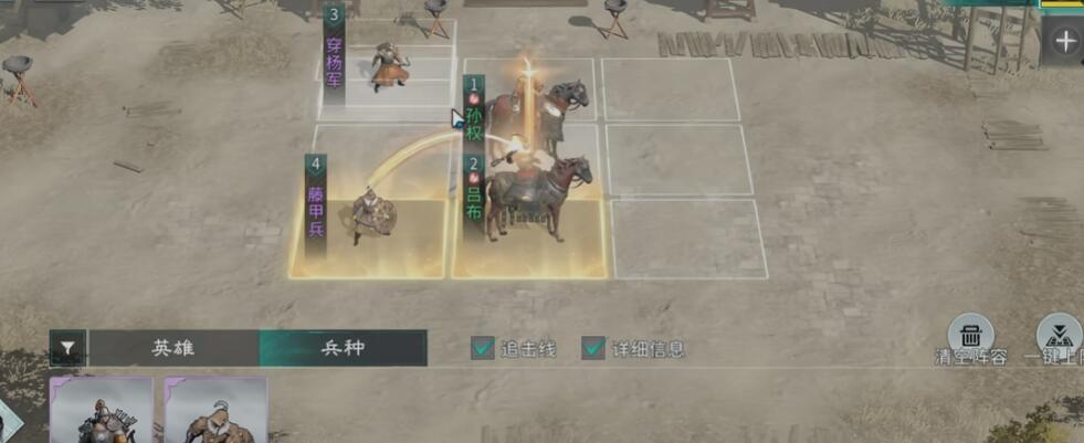 三国天下归心如何吞并 三国天下归心吞并教程