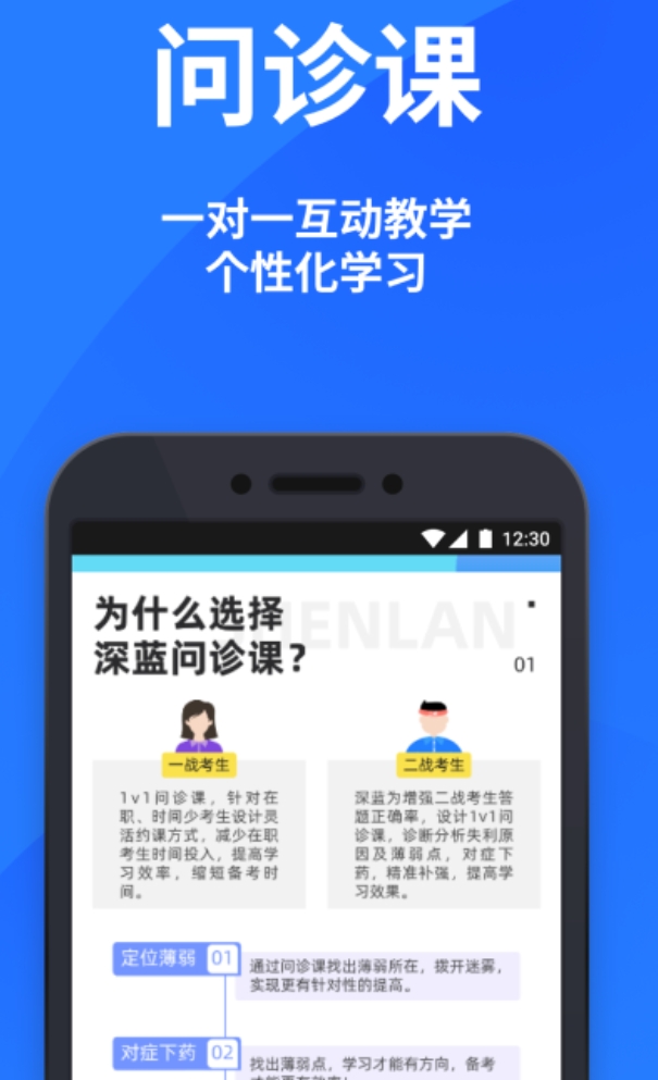 火热的法考刷题app哪些好用 值得分享的法考刷题app哪个好用