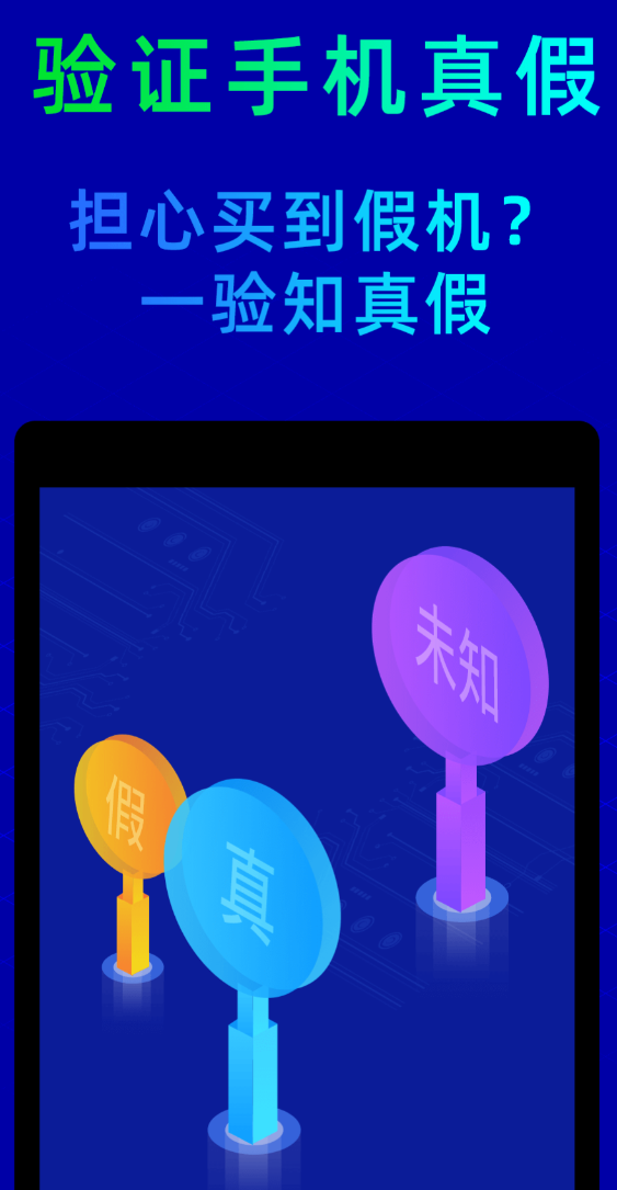 好用的手机清理垃圾免费软件合集