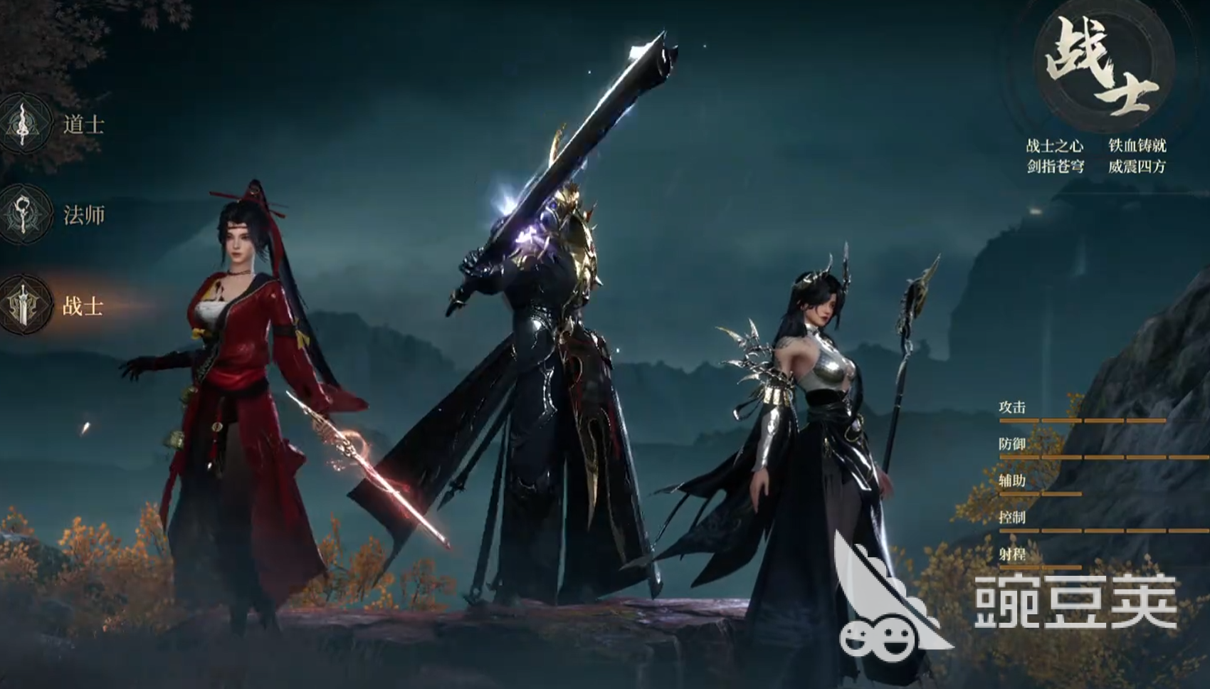 烽烟游戏手机版蜈蚣精位置教程 烽烟手游角色系统与BOSS刷新点详解截图