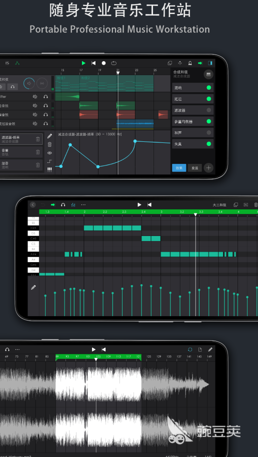 优质音乐制作软件分享 高效易用的DAW音乐创作工具榜单合集截图