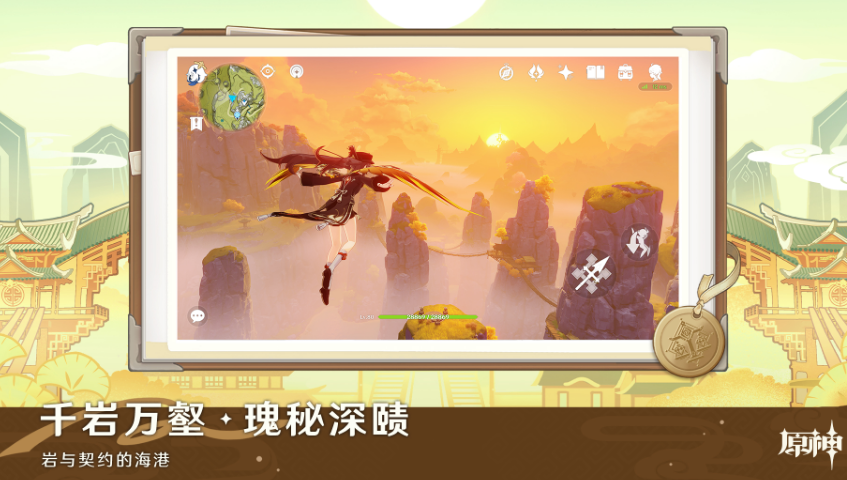 流行的3a大作有哪几款 2026受欢迎的3a大作下载推荐截图