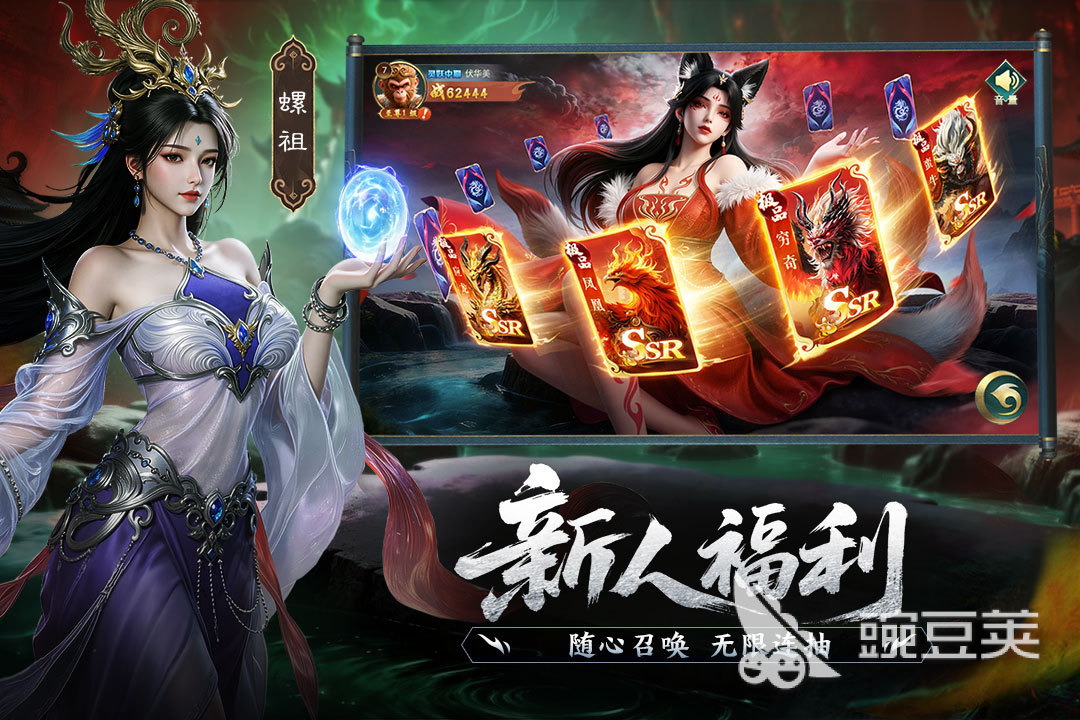 异兽灵境最强阵容分享 异兽灵境T0级三大实战高胜率阵容解析截图