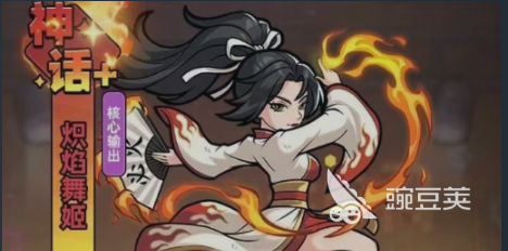 生存33天炽焰舞姬怎么玩｜生存33天炽焰舞姬详细玩法教程与通关技巧截图