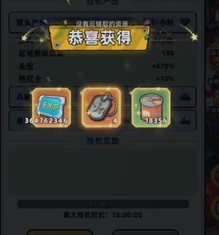 生存33天工厂怎么挂机 生存33天工厂挂机玩法