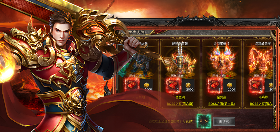 不是回合制游戏手机版分享哪几个 受欢迎的手游安卓下载合辑2026截图