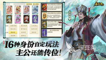 2026火爆的卡牌游戏手机版分享 高人气高可玩性卡牌策略游戏合集截图