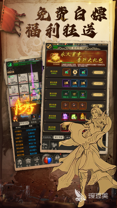 2026火爆的纯文字RPG游戏分享：高口碑不用网络文字冒险游戏合辑