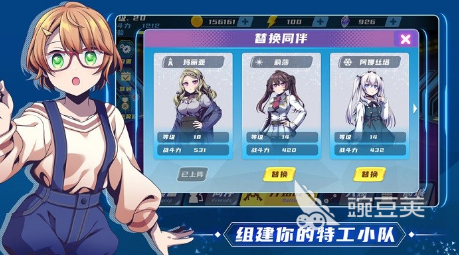 好玩的娘化游戏分享 2026高人气娘化题材游戏下载榜单截图