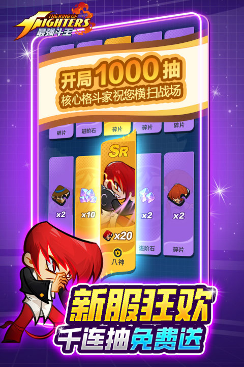 最强斗王需要囤资源吗 最强斗王资源获取方法推荐截图