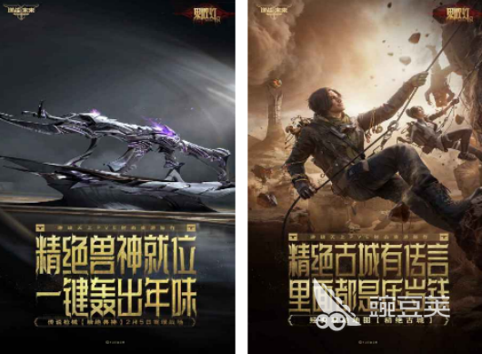 腾讯最火的20款游戏分享｜2026年腾讯火爆的游戏手机版Top10合集截图