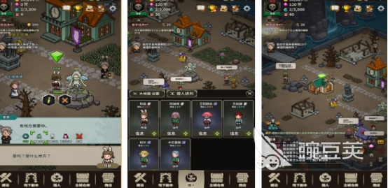 开罗游戏合辑 2026火爆的受欢迎的开罗系列游戏分享截图