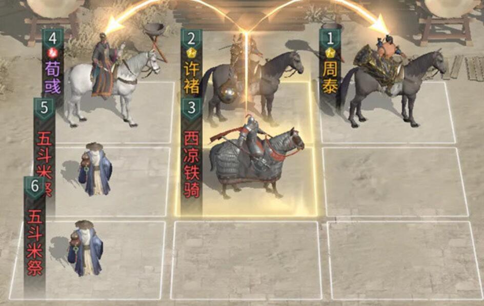 三国天下归心护卫点杀队怎么玩 三国天下归心护卫点杀队教程