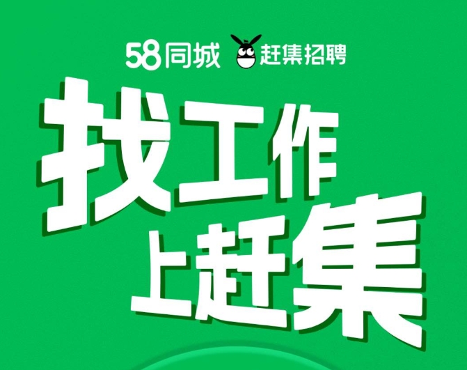 火热的找工作软件app榜单合集 值得分享的找工作软件app排行榜