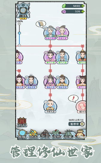 2026经典的家族游戏榜单合集及下载指南截图