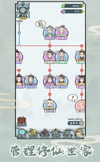 2026经典的家族游戏分享及下载指南