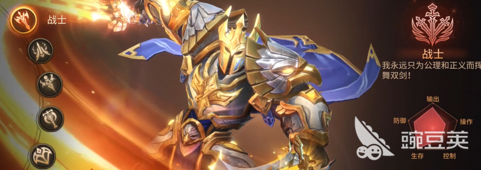 地牢猎手6罗斯角色解析 地牢猎手6全职业深度教程与罗斯技能机制详解截图