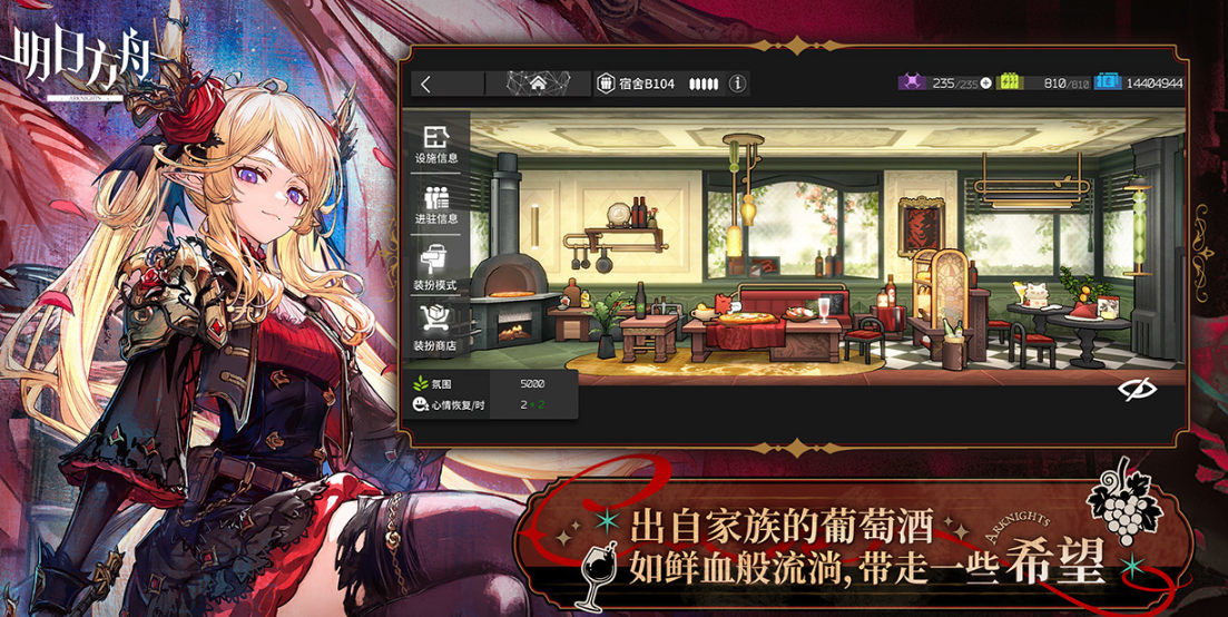 鹰角网络出过什么游戏 2026不用钱的鹰角网游排行截图