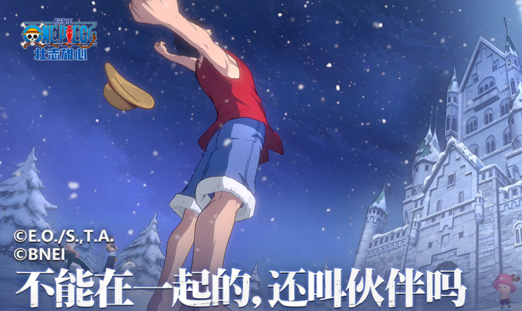 热门的航海王游戏下载