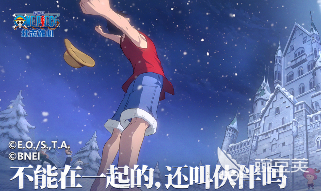 2026火爆的航海王游戏手机版分享：耐玩正版授权漫改游戏大介绍