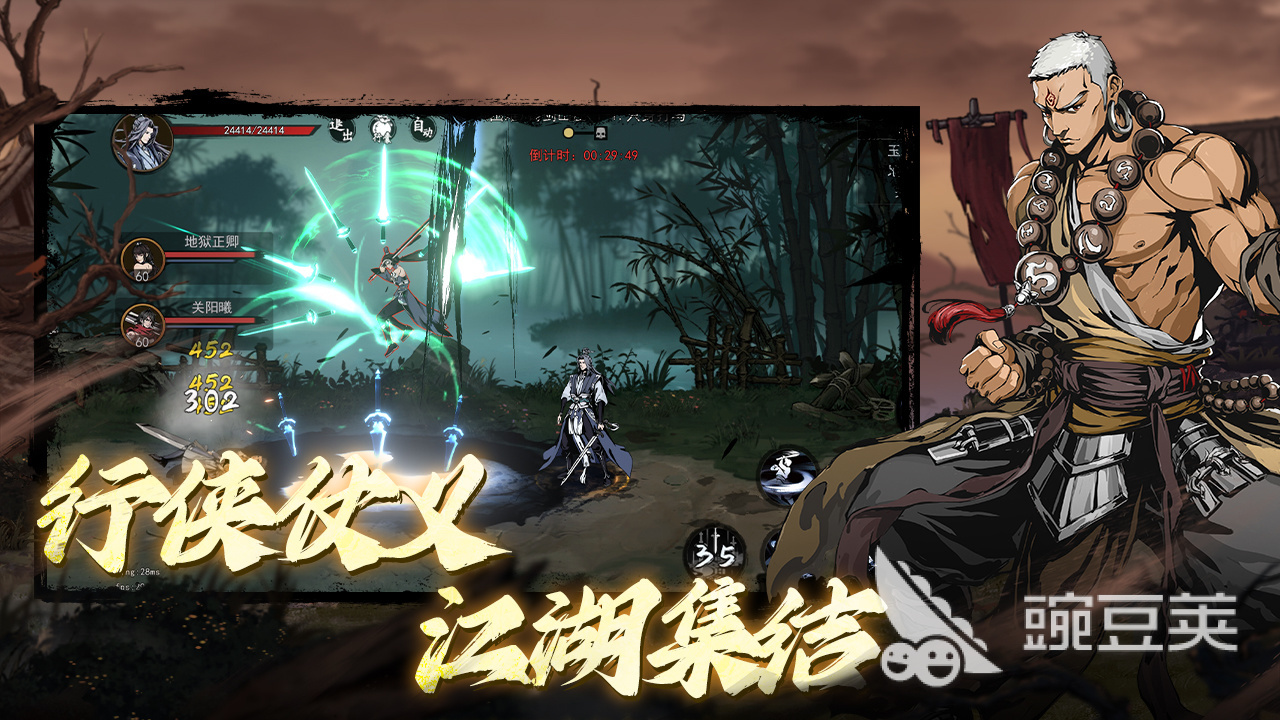 执笔画江湖最新兑换码汇总 执笔画江湖当前可用礼包码指引截图