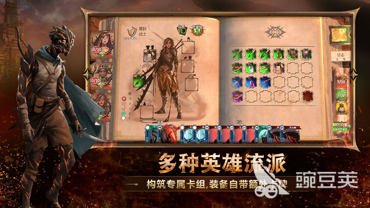 火焰审判游戏手机版价格指引 火焰审判手游最新充值与下载费用详情截图