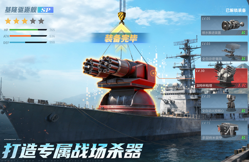 经典的slg游戏手机版榜单合集8 2026受欢迎的slg游戏before_2截图