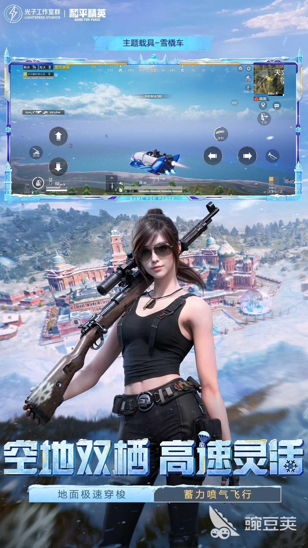 2026年和平精英游戏账号交易指南：6大交易平台对比与选购建议截图