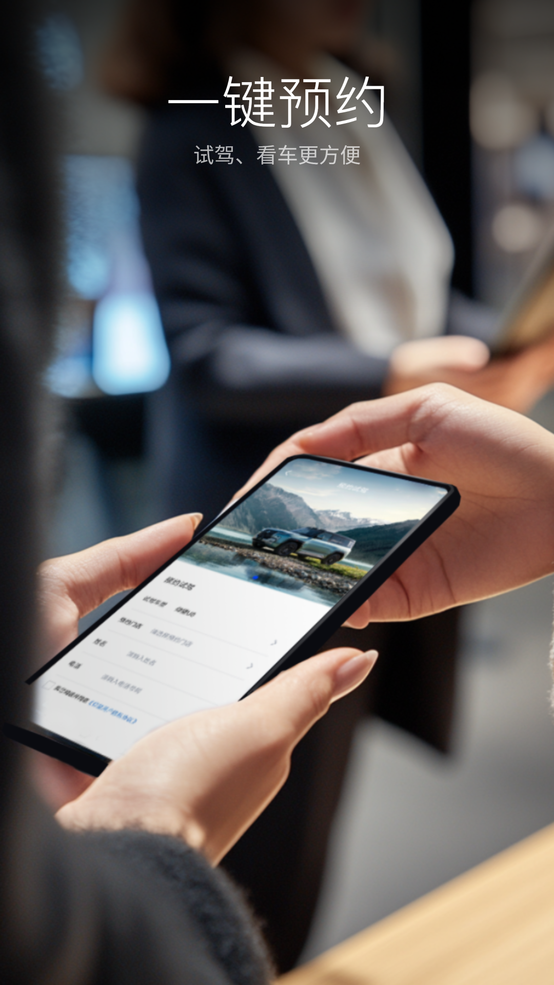 榜单合集4的手机车钥匙app下载 实用的手机车钥匙软件before_2截图