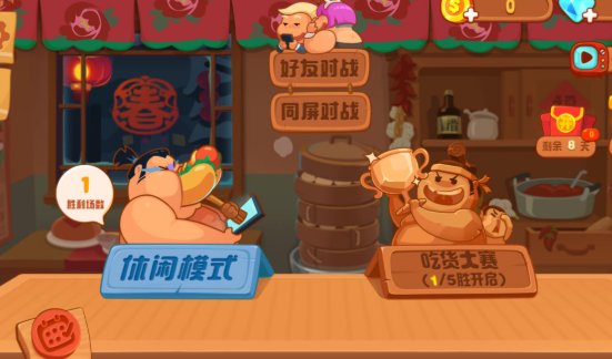 二人异地手机联机游戏下载盘点2026 二人异地能够联机的游戏介绍