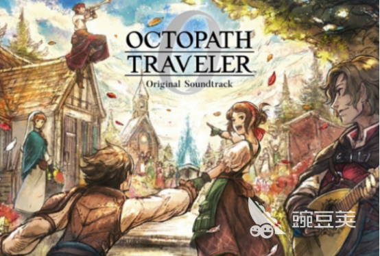 八方旅人0闪退解决办法 八方旅人稳定运行与加速器分享截图