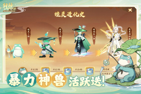 高人气神话游戏排行榜