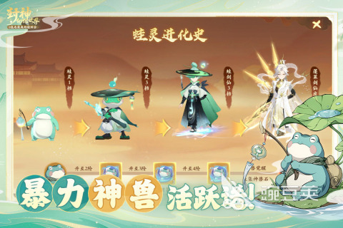 高人气神话游戏榜单合集 2026火爆的神话题材游戏分享截图