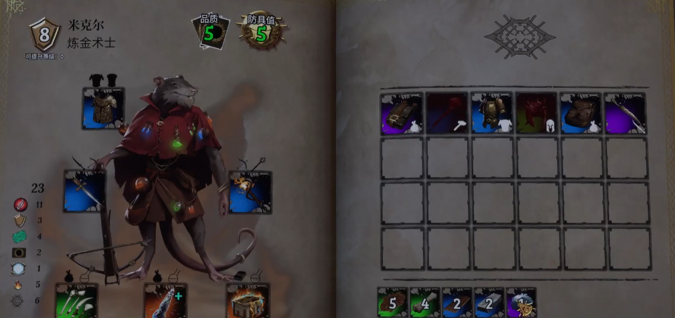 火焰审判游戏手机版炼金术士装配教程盘点 火焰审判手游炼金术士如何装配