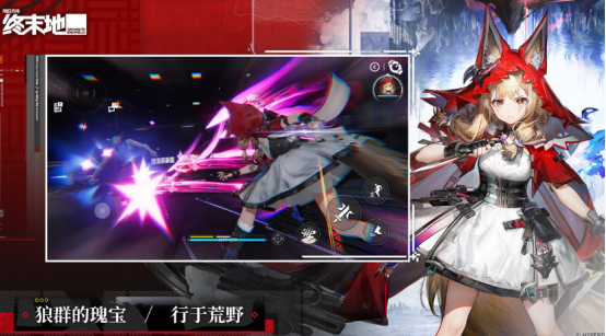 2026高人气榜单3角色扮演游戏手机版分享before_1截图