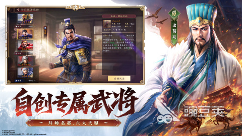 三国志王道天下礼包码领取方法 三国志王道天下兑换码使用攻略截图