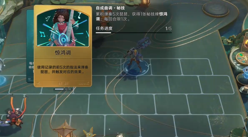 王者万象棋5费技能详情 王者万象棋5费技能是什么意思