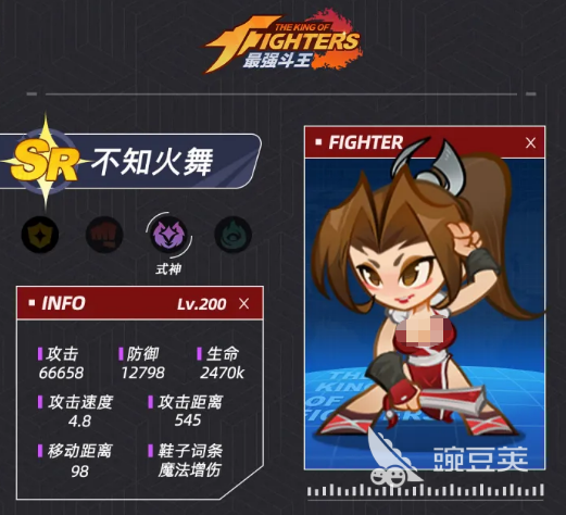 最强斗王不知火舞角色强度分析与实战技巧详解