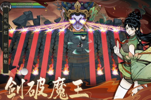 相似行侠仗义五千年割草榜单9before_1 最新武侠割草手游分享2026