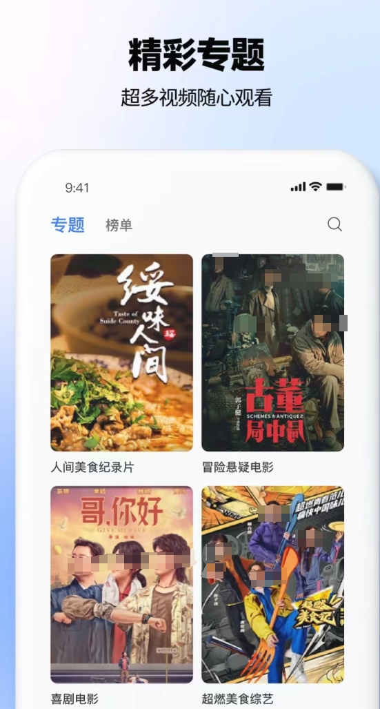 追剧不用钱的软件无广告介绍 追剧免费的软件无广告分享截图
