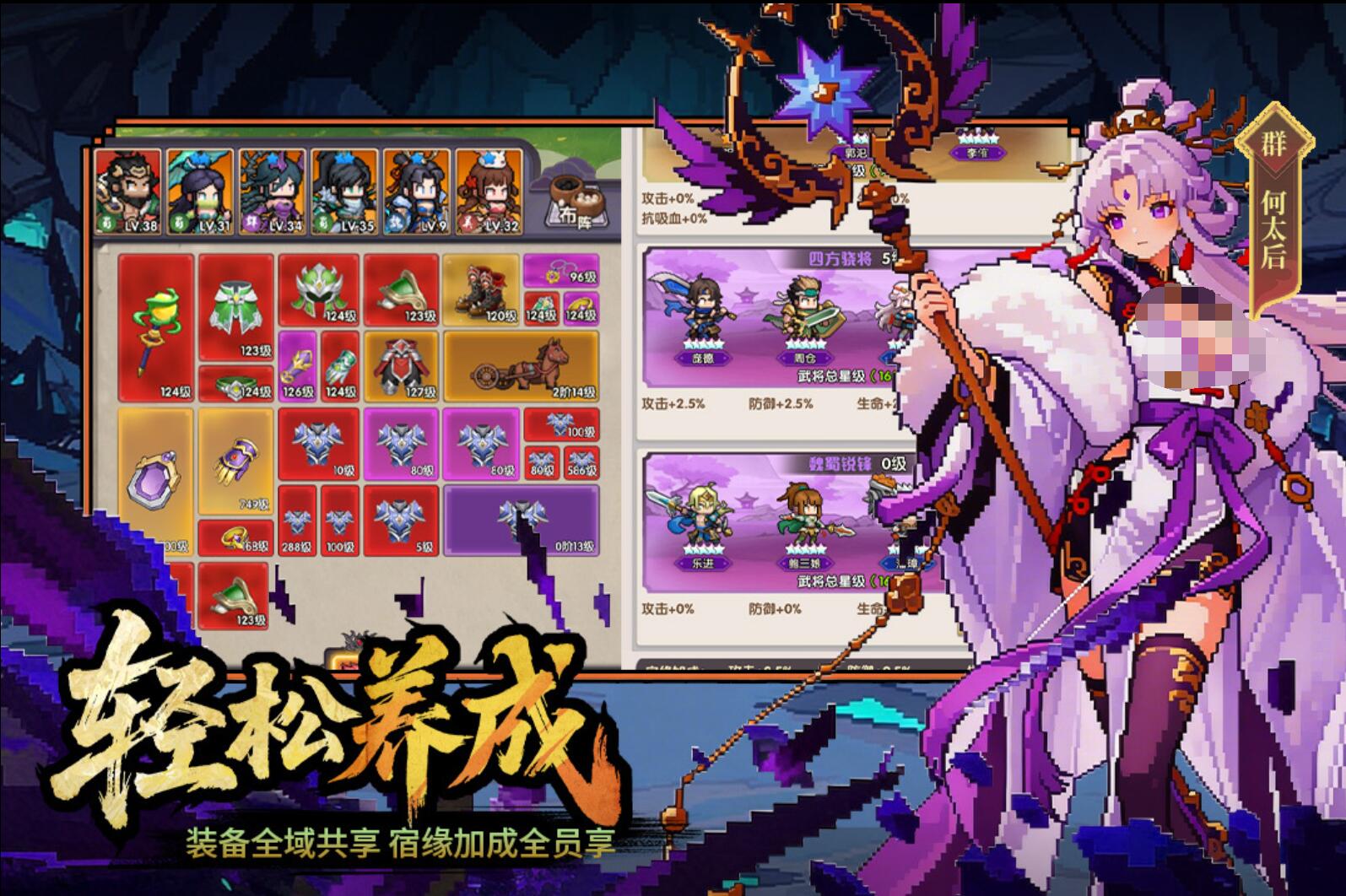 荣耀战将什么时候上线 荣耀战将上线时间盘点截图